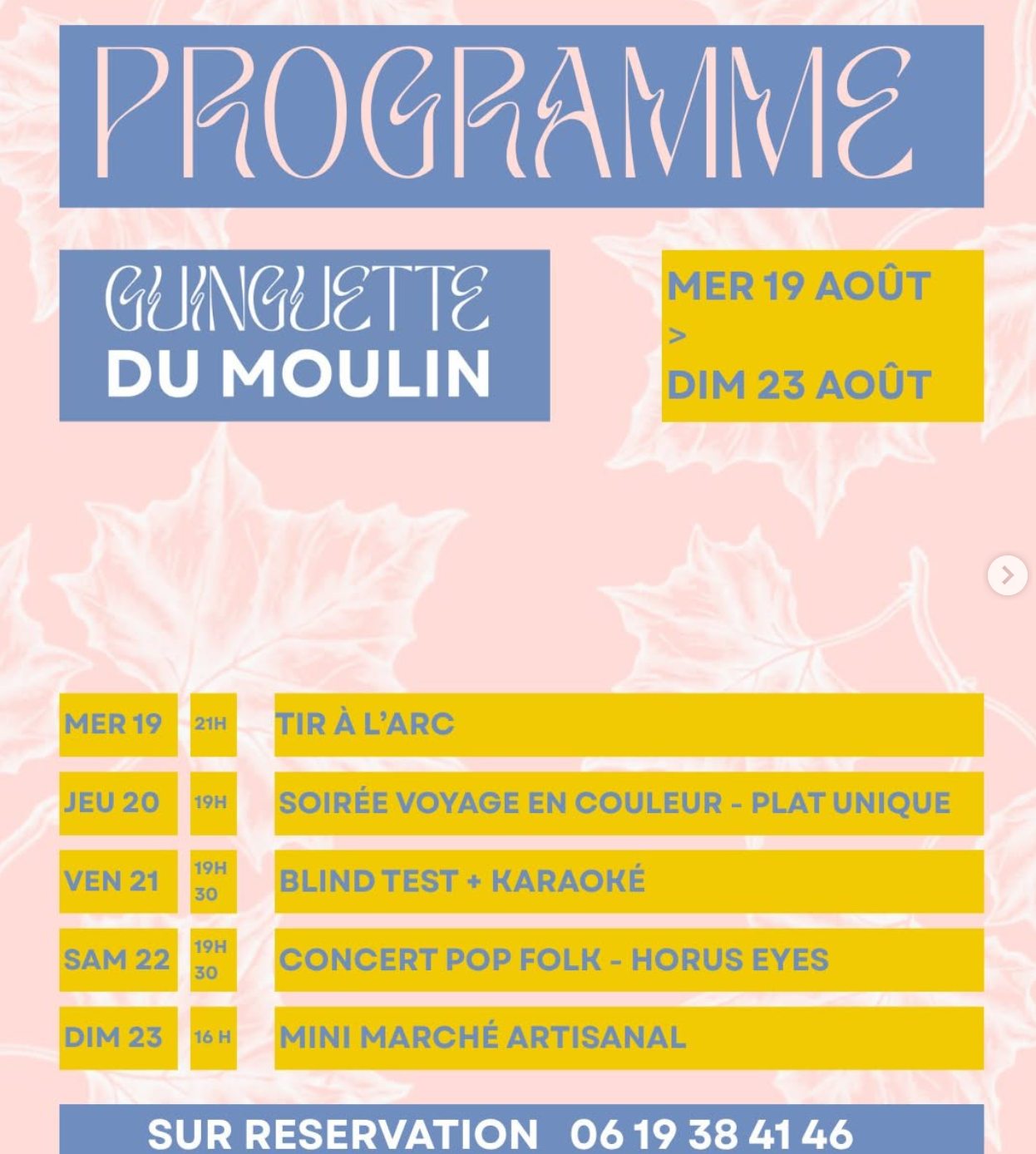 GUINGUETTE DU MOULIN