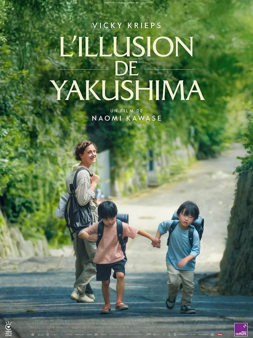 FILM L'ILLUSION DE YAKUSHIMA (VOSTFR)