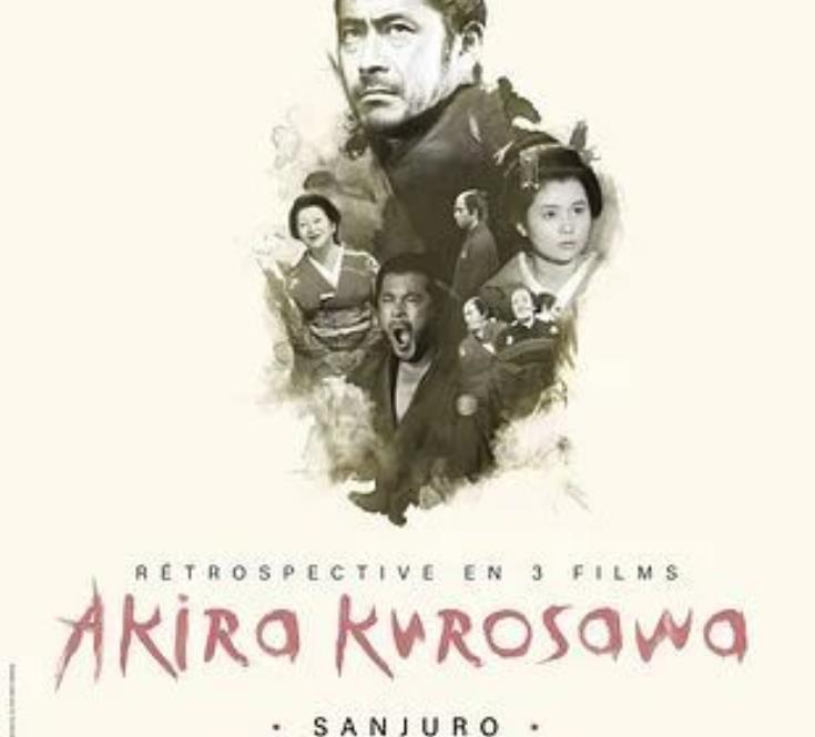 Cinéma Cintegabelle : Sanjuro  (film en VO)_1