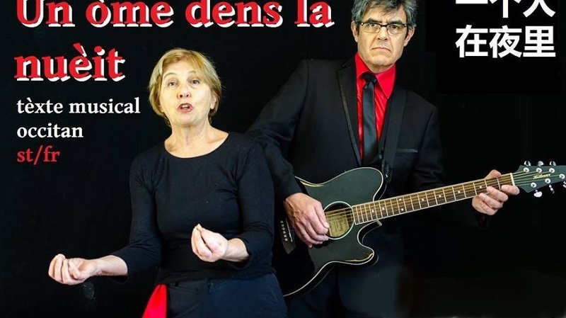 SOIRÉE THEATRE